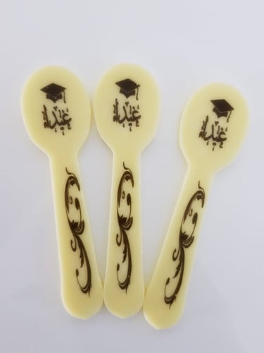 قالب الملعقه .