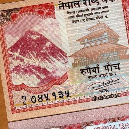 نيبال فئة 5 روبية أنسر