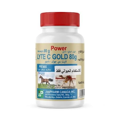 لايت سي جولد80جم