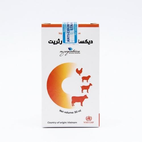 ديكسا ميثازون