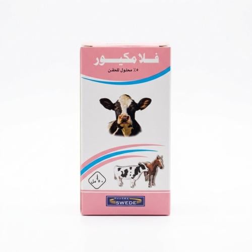فلامكيور 5%