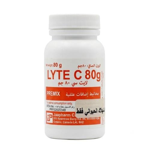 لايت سي 80جم