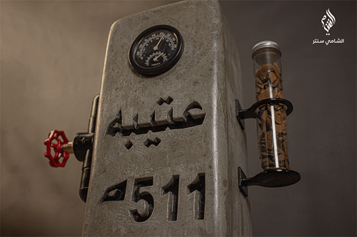 مبخرة عتيبه الفخمة .. صناعة يدوية