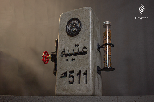 مبخرة عتيبه الفخمة .. صناعة يدوية