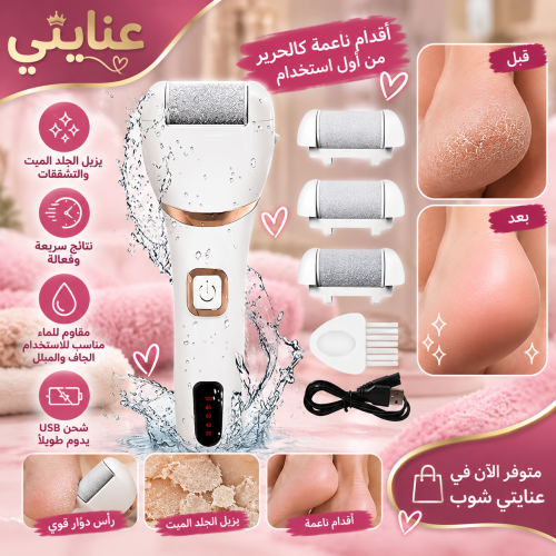 فرشاة القدم الكهربائية لإزالة الكولوس الثلجية المتأخرة مع أداة بديكور كهربائية وشاحنة مع 3 أطراف تجميعية وضوء ذكي وعرض رقمي لإزالة...