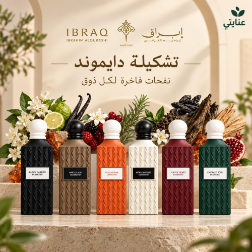 مجموعة دايموند ابراق 6 * 150مل