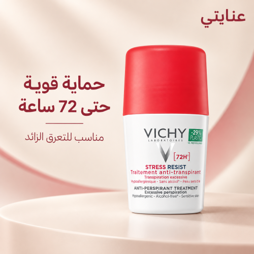 مزيل العرق المفرط عند الضغط يدوم لمدة ٧٢ ساعة ابيض 50ملليلتر