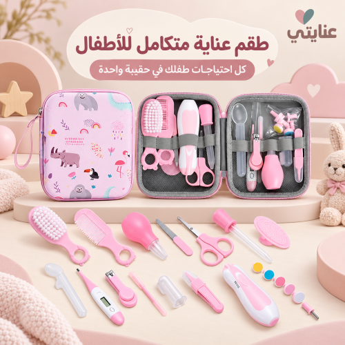 مجموعة العناية بالطفل حديث الولادة، مجموعة 20 في 1 لقص أظافر الطفل الكهربائية، مجموعة العناية الصحية لحديثي الولادة والرضع والأطفا...