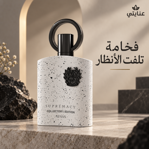 او دو برفان سوبريماسي كوليكتورز من افنان 100 مل