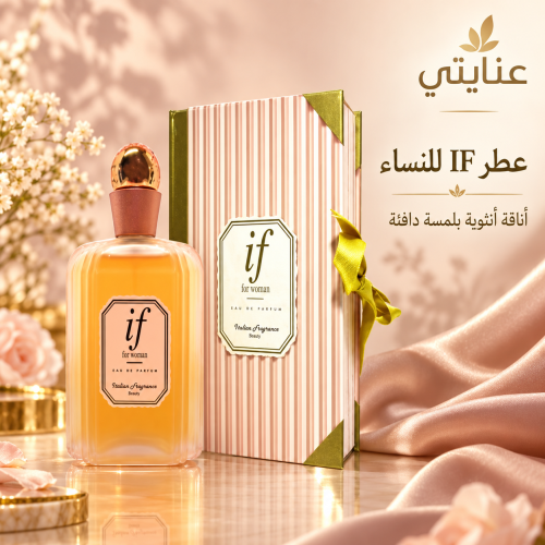 عطر اي اف للنساء برفيوم 100مل
