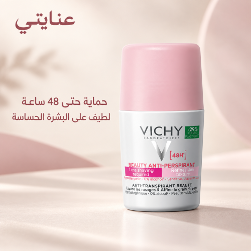 بيوتي ديو مزيل العرق للنساء يدوم لـ ٤٨ ساعة ابيض 50ملليلتر
