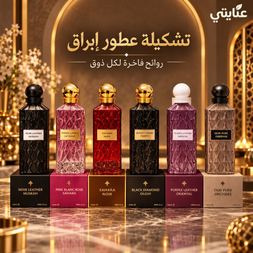 مجموعة عطور ابراق 6 قطع 150 مل