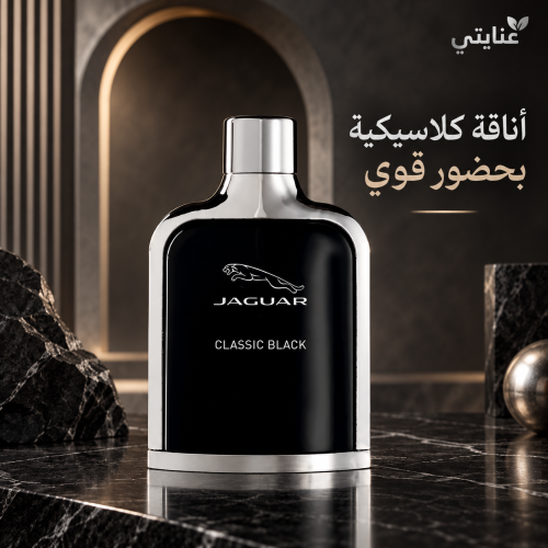 عطر كلاسيك بلاك EDT للرجال 100ملليلتر