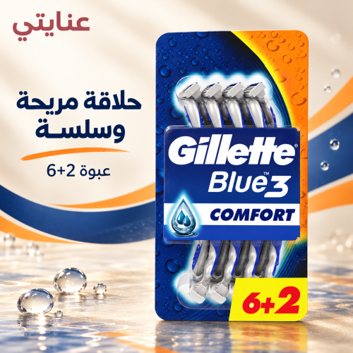 طقم شفرات حلاقة بلو 3 كومفورت من 8 قطع أزرق / فضي