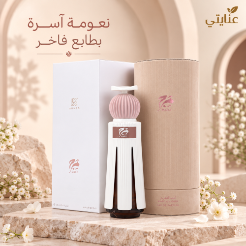 عطر مرج أو دو بارفان للجنسين من أحمد المغربي – 60...