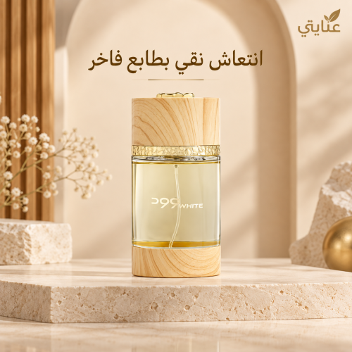 عطر وود وايت