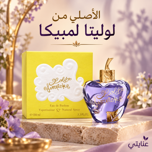 لوليتا لمبكّا للنساء عطر أو دو بارفان 100 مل بخاخ