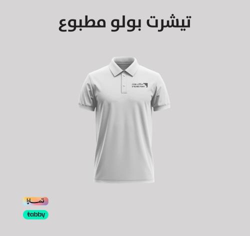 تي شرت بولو مطبوع