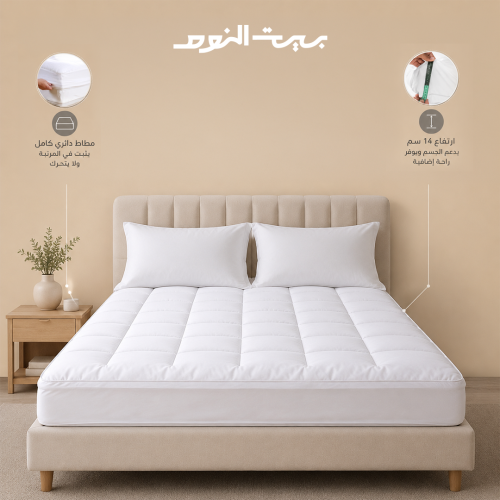 اللباد الملكي الفاخر 200x160cm