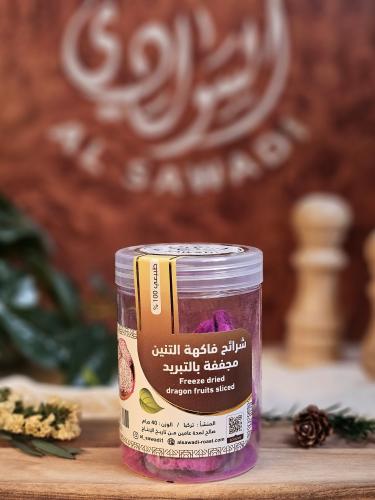 شرائح فاكهة التنين مجفف بالتبريد (تركي)