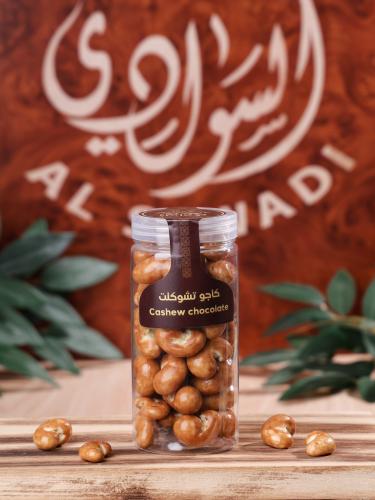كاجو مغلف كراميل