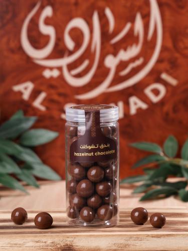 بندق مغلف شوكولاتة