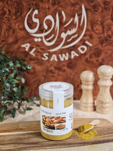 بهارات لحم
