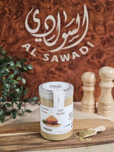 كزبرة مطحون