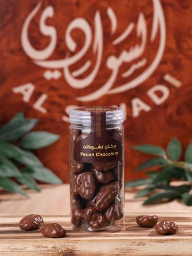 بيكان مغلف شوكولاتة