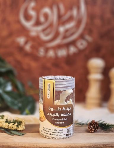 جبنة مجفف بالتبريد (تركي)