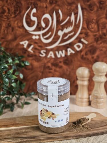 بهارات السبعة
