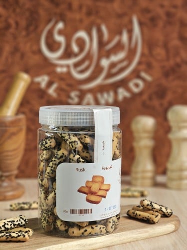 شابورة حبة البركة