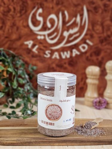 بذور القطونة