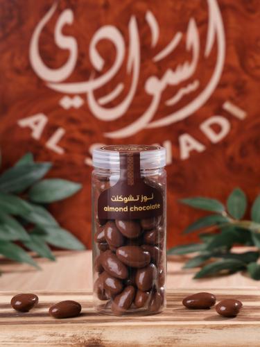 لوز مغلف شوكولاتة