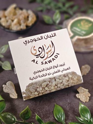 لبان عماني حوجري