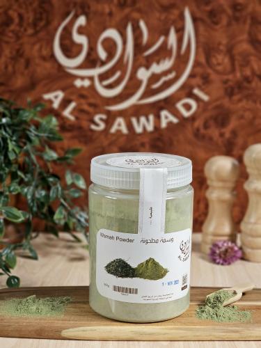 وسمة مطحونة