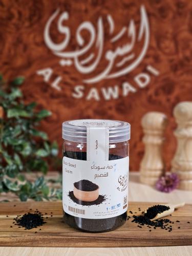 حبة سوداء -القصيم-