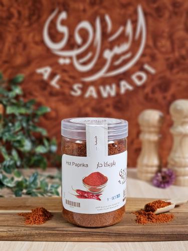 بابريكا حار