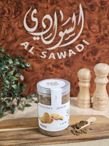 بهار معمول