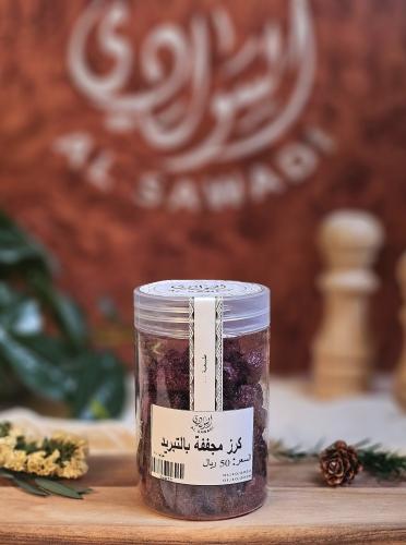 كرز مجفف بالتبريد (تركي)