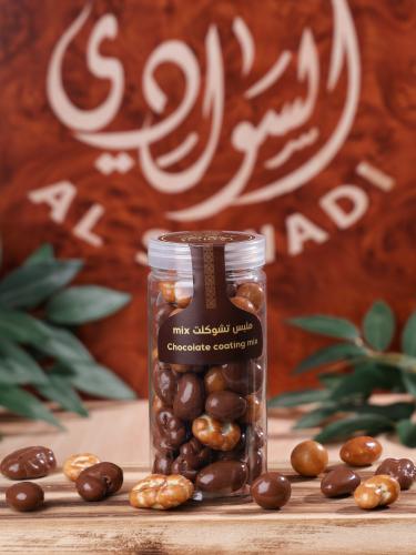 شوكولاتة مغلفة مشكل