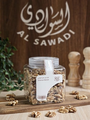 جوز عين الجمل امريكي