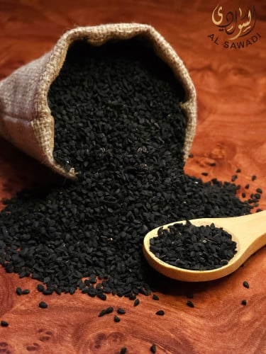حبة سوداء سوري