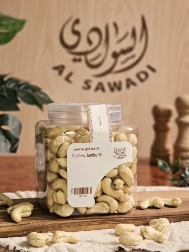 كاجو جامبو ني