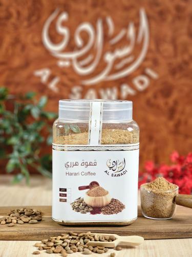 قهوة هرري محوجة
