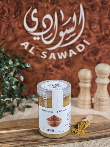 بهارات المندي
