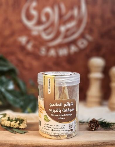 شرائح مانجو مجفف بالتبريد (تركي)