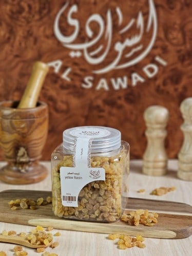زبيب اصفر