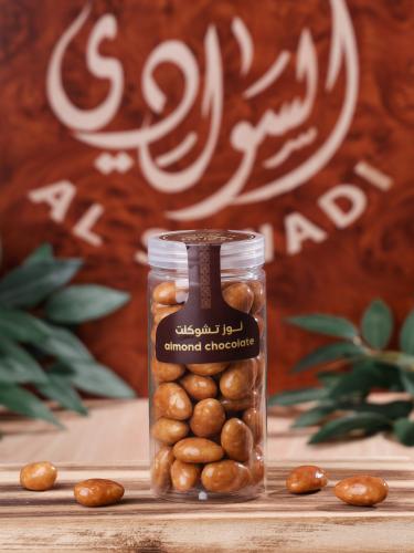لوز مغلف كراميل