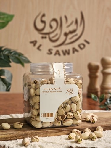 فستق أمريكي جامبو (مالح رش)